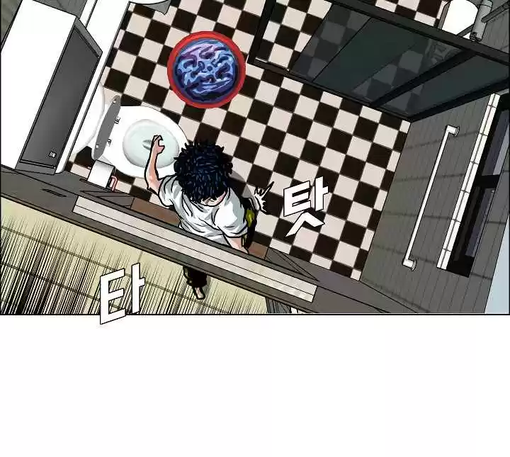 Rooftop Sword Master Ch. 5