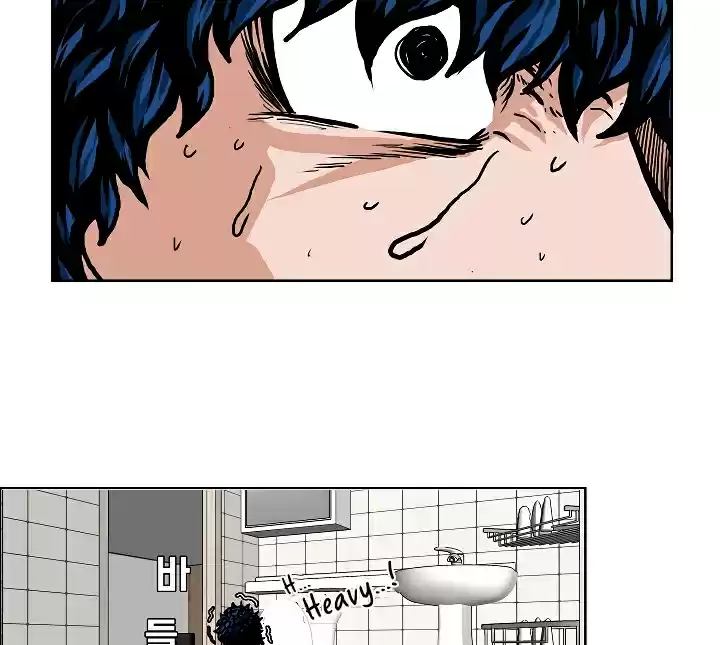 Rooftop Sword Master Ch. 5