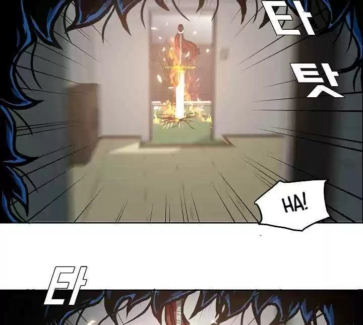 Rooftop Sword Master Ch. 5