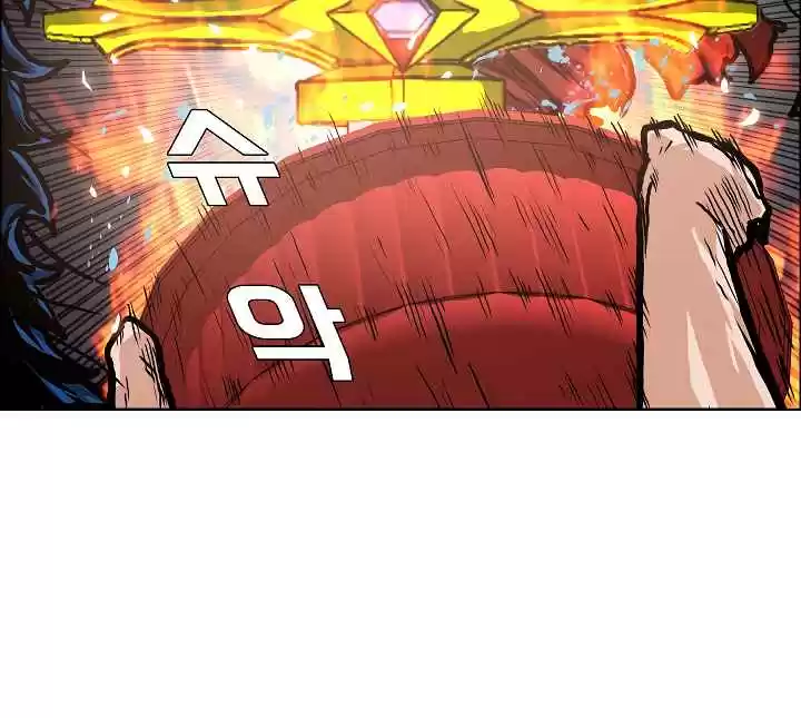 Rooftop Sword Master Ch. 5