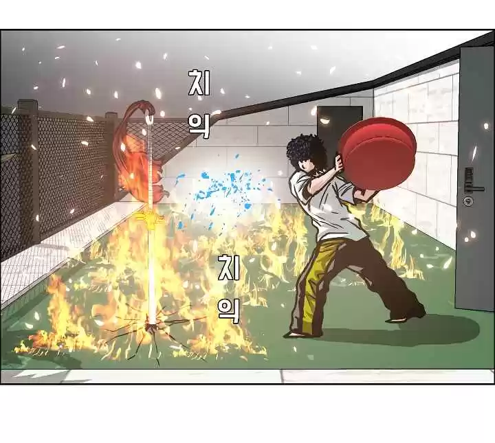 Rooftop Sword Master Ch. 5