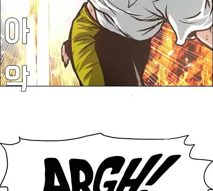 Rooftop Sword Master Ch. 5