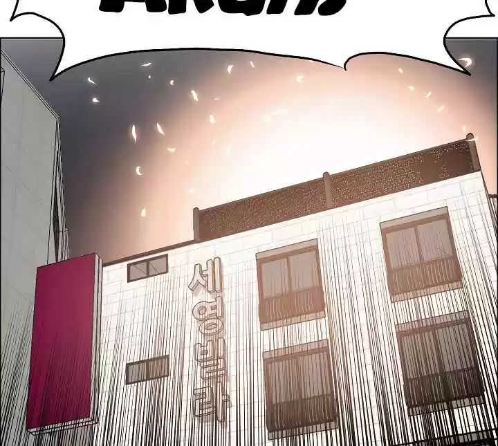 Rooftop Sword Master Ch. 5