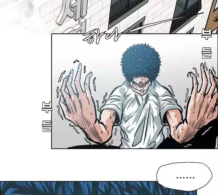 Rooftop Sword Master Ch. 5