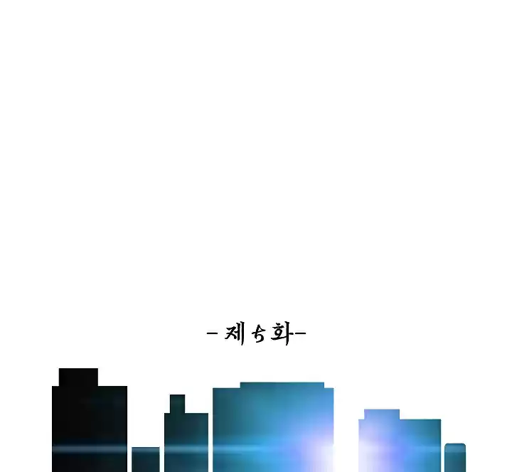 Rooftop Sword Master Ch. 5