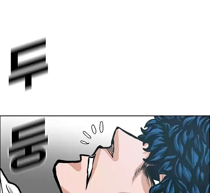 Rooftop Sword Master Ch. 5