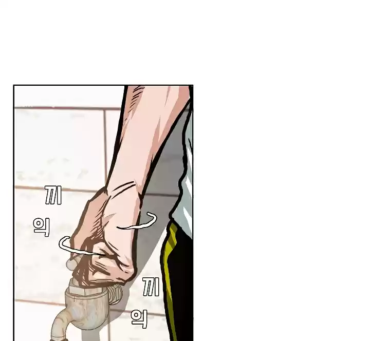 Rooftop Sword Master Ch. 5