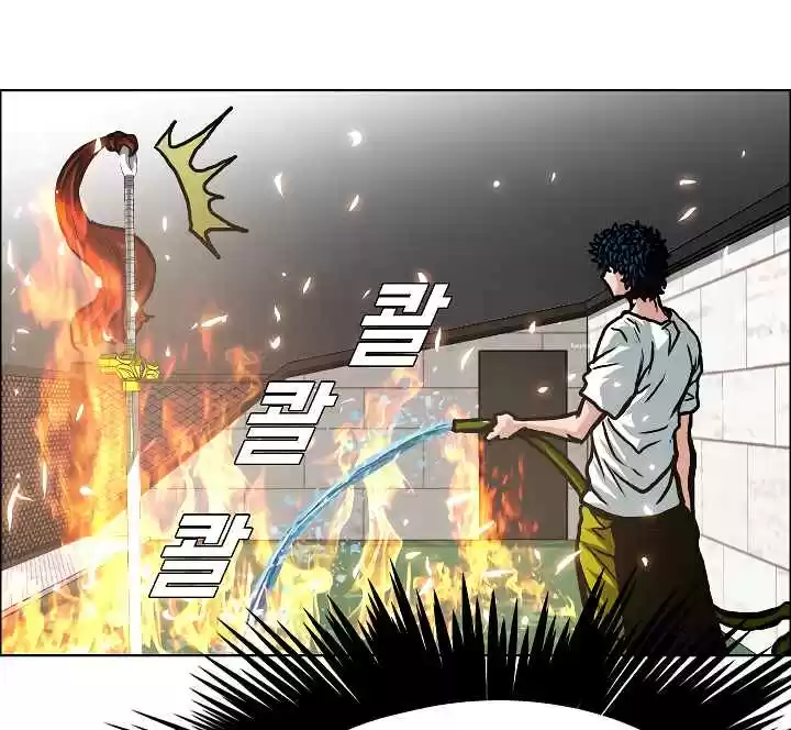 Rooftop Sword Master Ch. 5