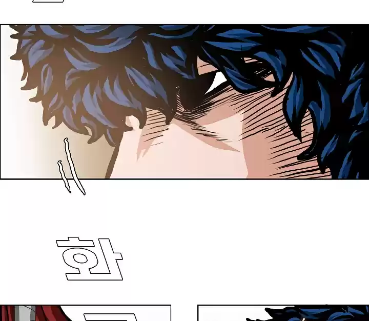 Rooftop Sword Master Ch. 5