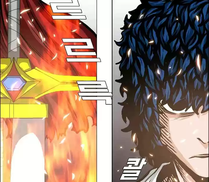 Rooftop Sword Master Ch. 5