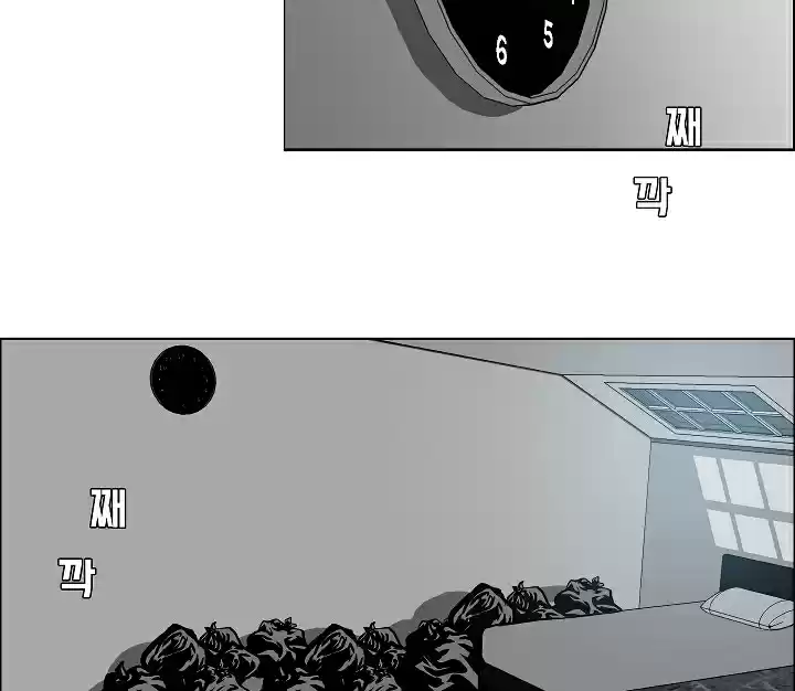 Rooftop Sword Master Ch. 5