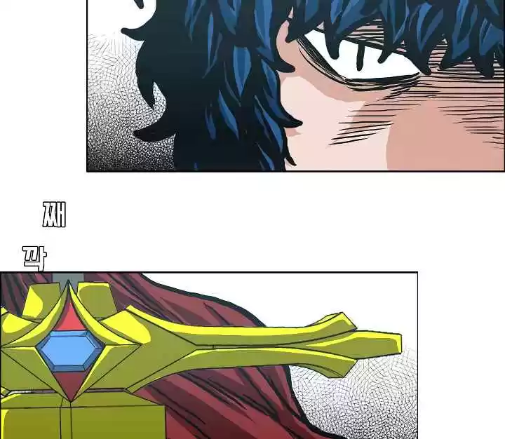 Rooftop Sword Master Ch. 5