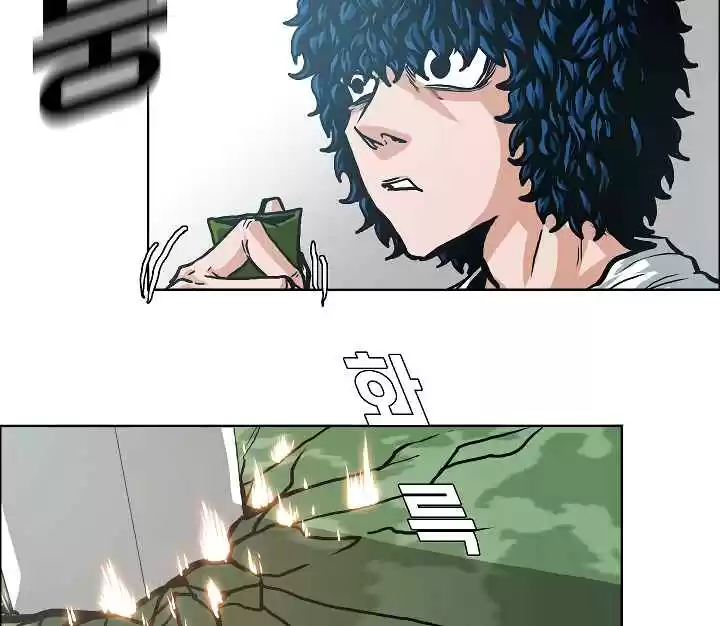 Rooftop Sword Master Ch. 5