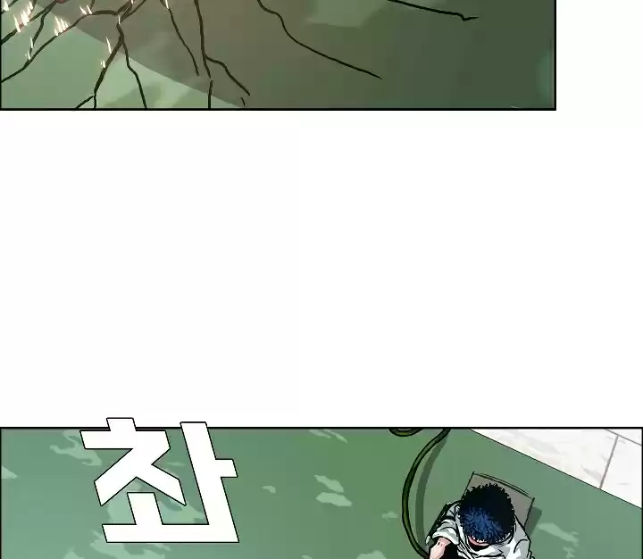 Rooftop Sword Master Ch. 5