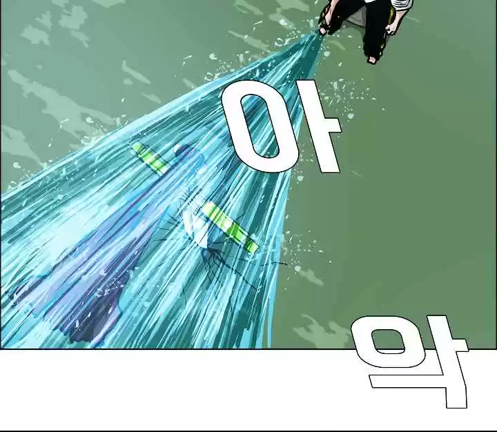 Rooftop Sword Master Ch. 5