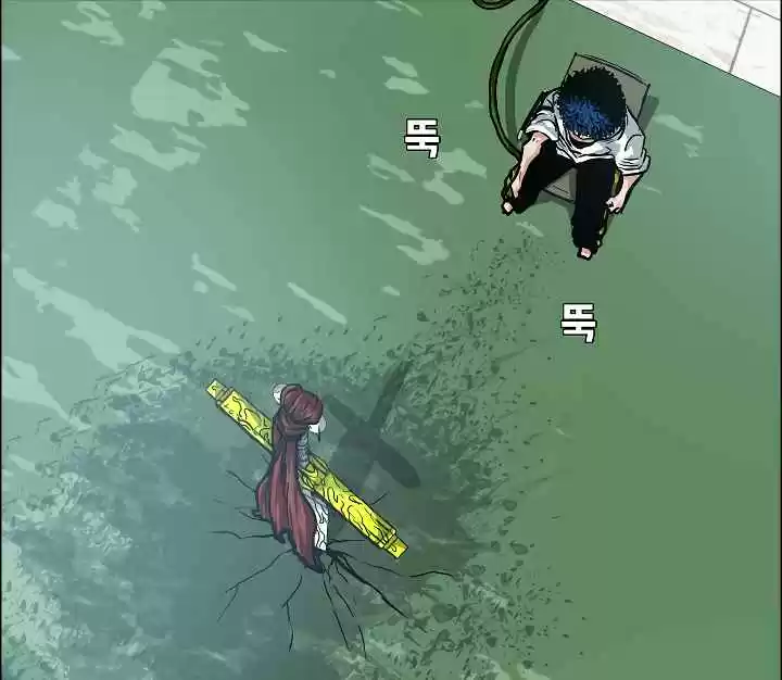 Rooftop Sword Master Ch. 5