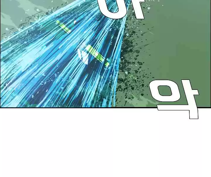 Rooftop Sword Master Ch. 5