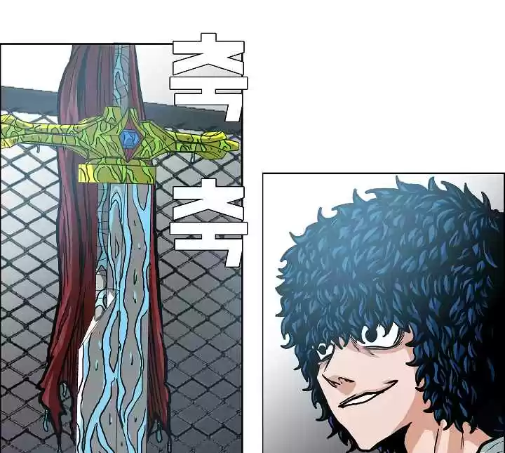 Rooftop Sword Master Ch. 5