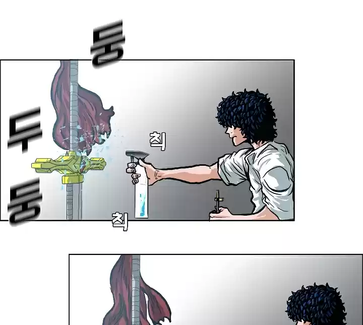 Rooftop Sword Master Ch. 5