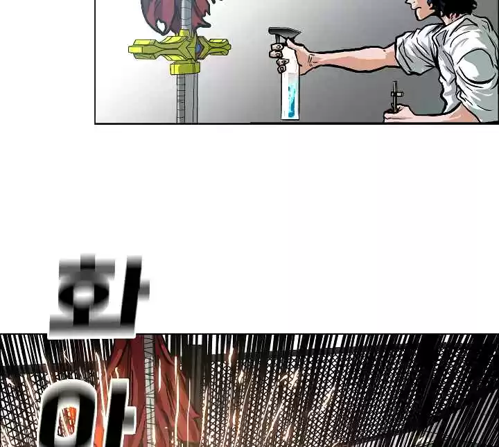 Rooftop Sword Master Ch. 5