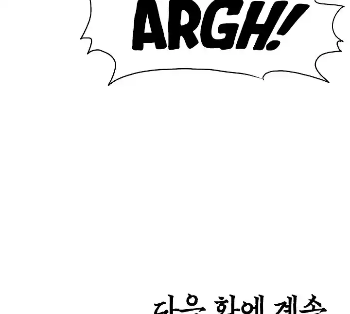 Rooftop Sword Master Ch. 5