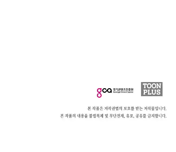 Rooftop Sword Master Ch. 5