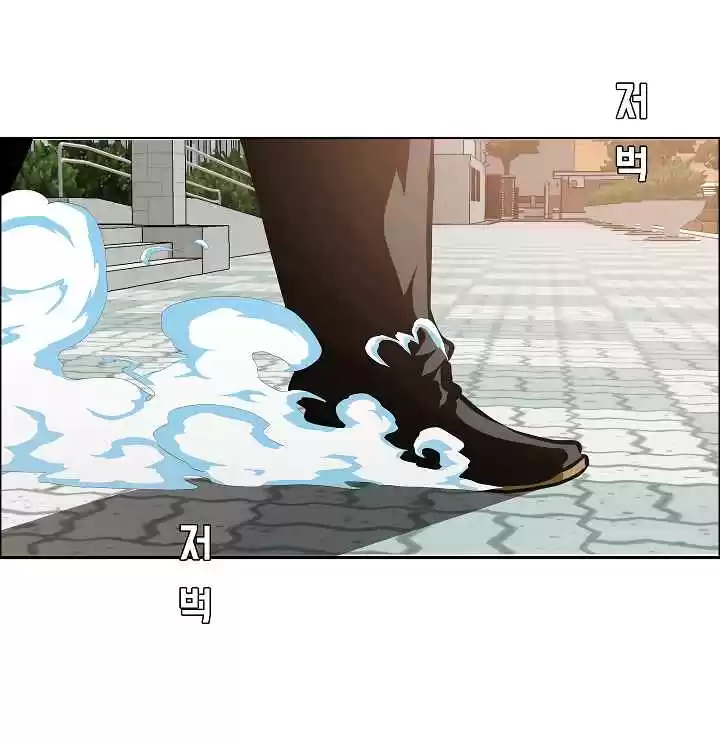 Rooftop Sword Master Ch. 52