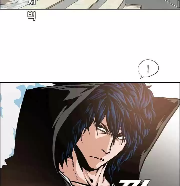 Rooftop Sword Master Ch. 52