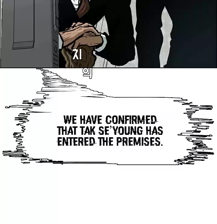 Rooftop Sword Master Ch. 52