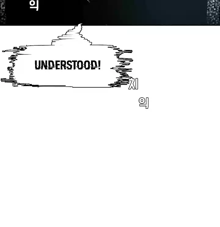 Rooftop Sword Master Ch. 52