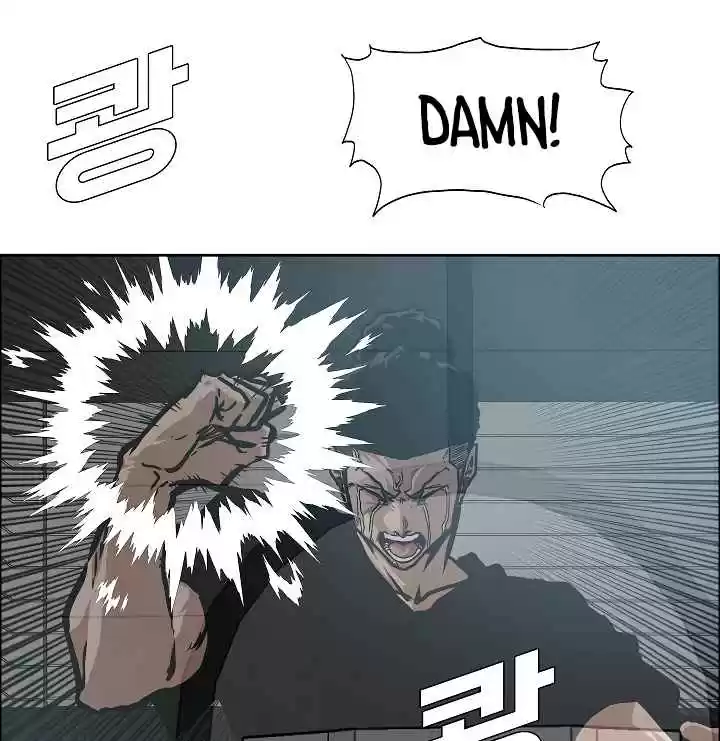 Rooftop Sword Master Ch. 52