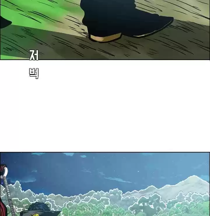 Rooftop Sword Master Ch. 52