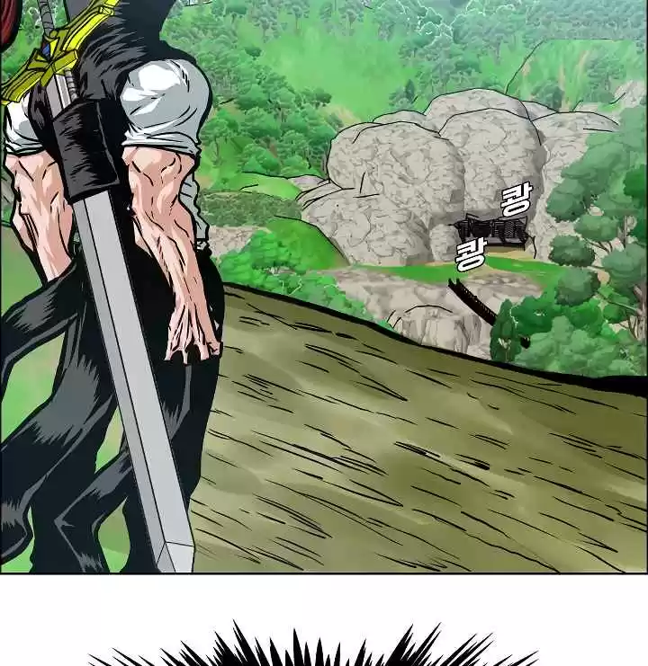 Rooftop Sword Master Ch. 52