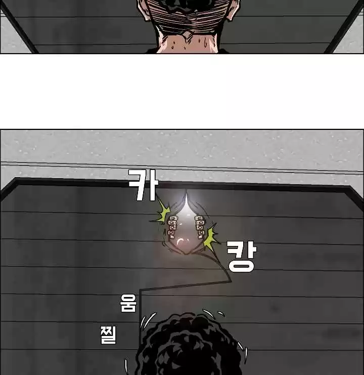 Rooftop Sword Master Ch. 52