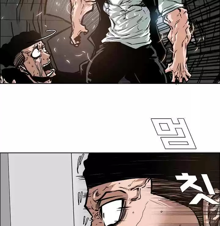 Rooftop Sword Master Ch. 52