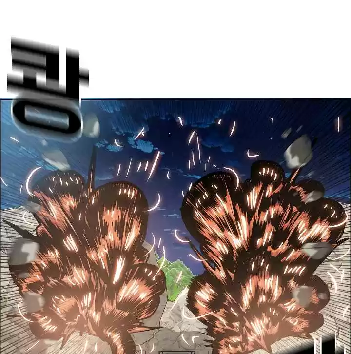 Rooftop Sword Master Ch. 53