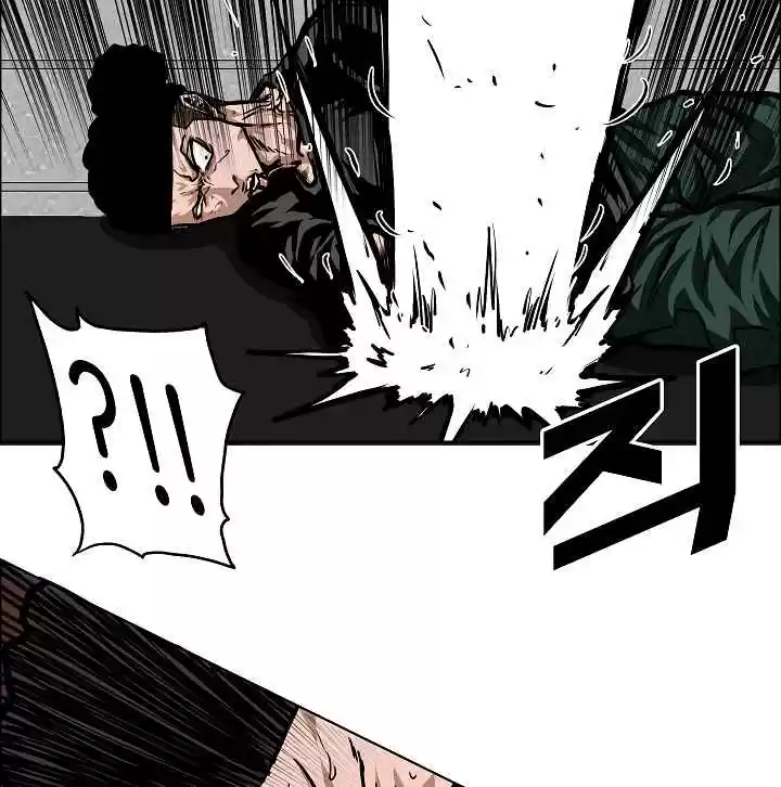 Rooftop Sword Master Ch. 53