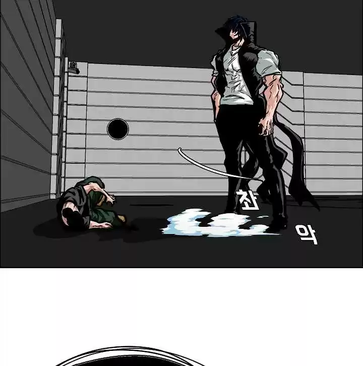 Rooftop Sword Master Ch. 53