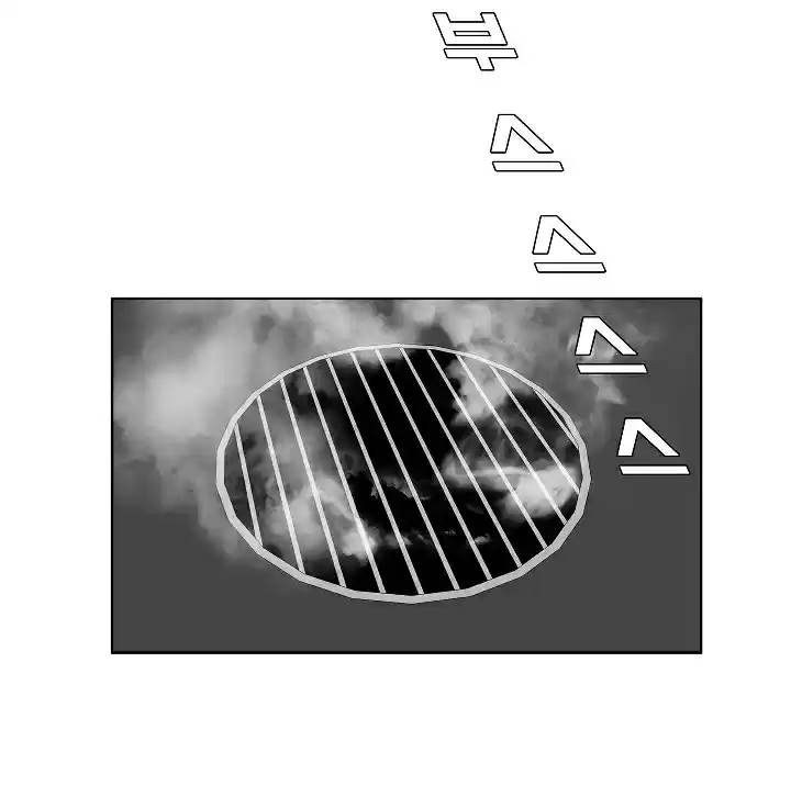 Rooftop Sword Master Ch. 53