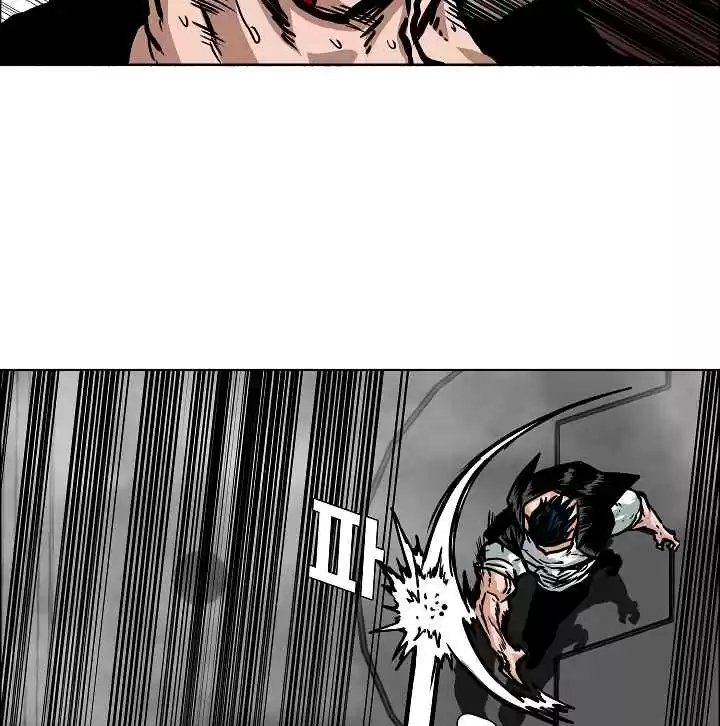 Rooftop Sword Master Ch. 53