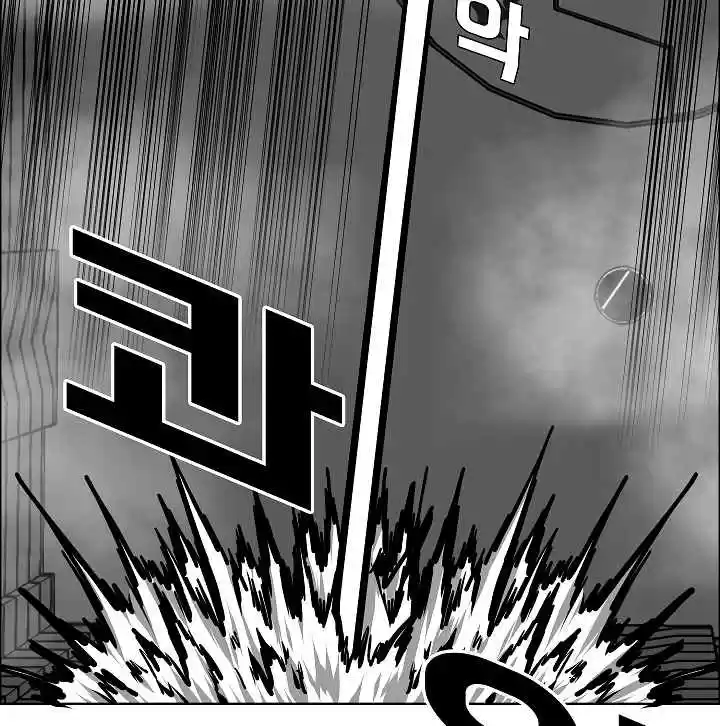 Rooftop Sword Master Ch. 53
