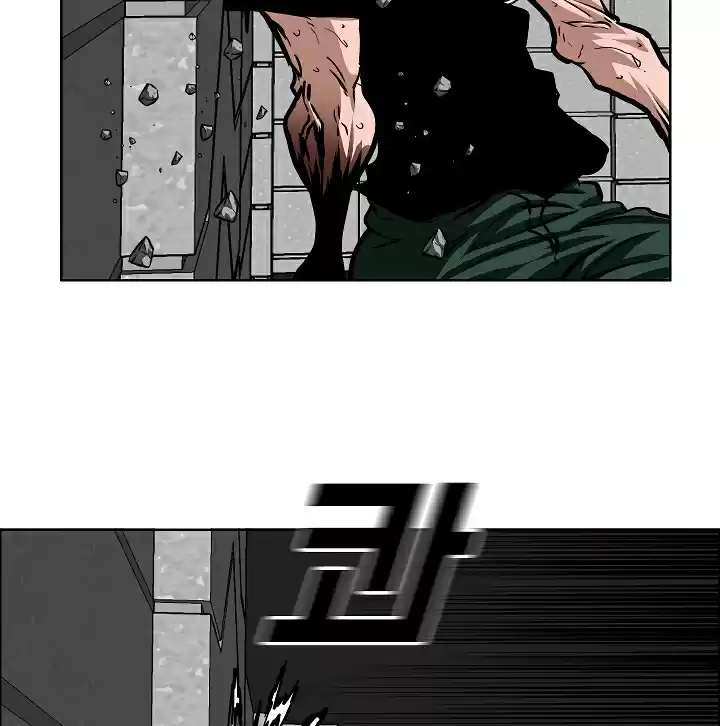 Rooftop Sword Master Ch. 53