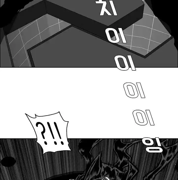 Rooftop Sword Master Ch. 53