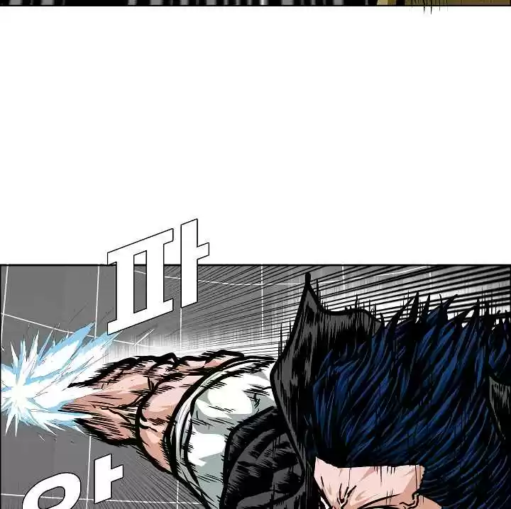 Rooftop Sword Master Ch. 53