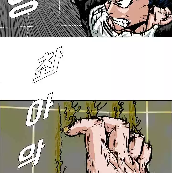 Rooftop Sword Master Ch. 53