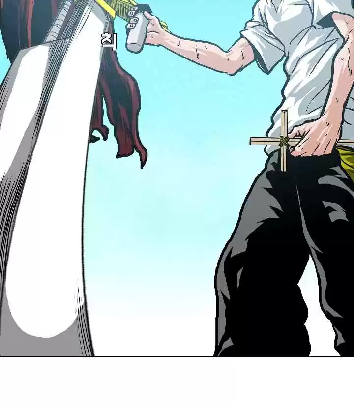 Rooftop Sword Master Ch. 6