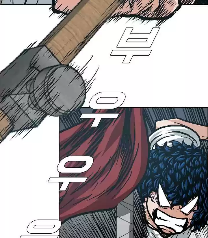 Rooftop Sword Master Ch. 6