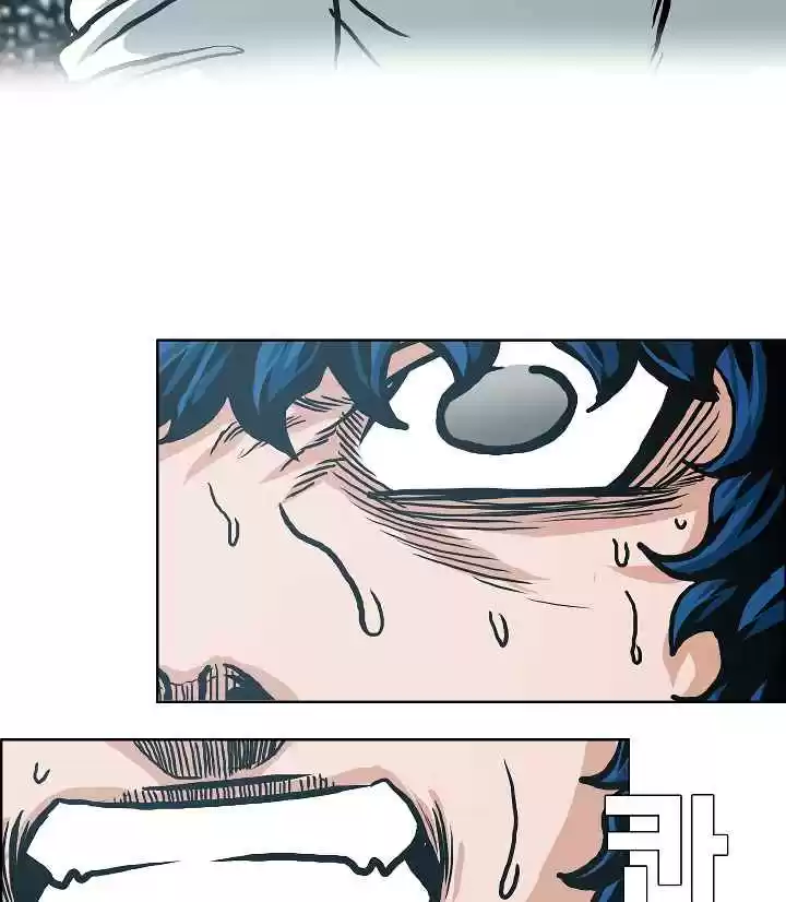 Rooftop Sword Master Ch. 6