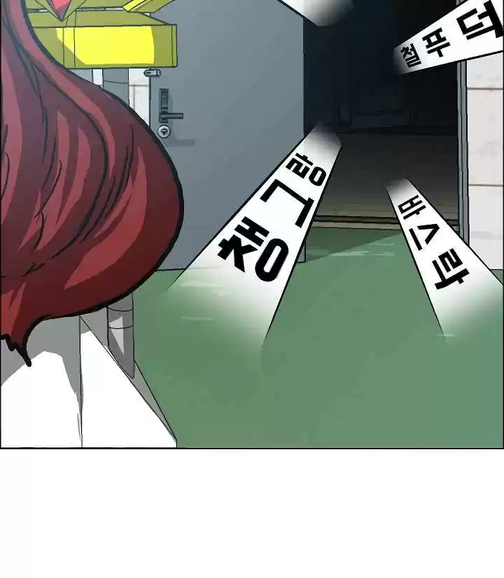 Rooftop Sword Master Ch. 6