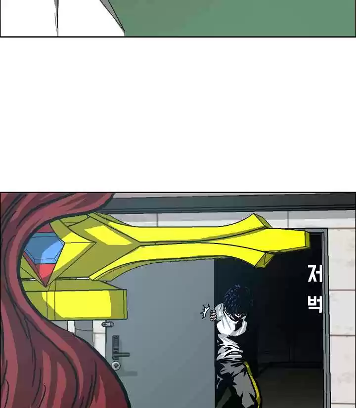 Rooftop Sword Master Ch. 6